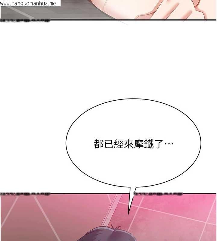 韩国漫画倒追游戏韩漫_倒追游戏-第33话-学姐妳想在这里做吗?在线免费阅读-韩国漫画-第153张图片