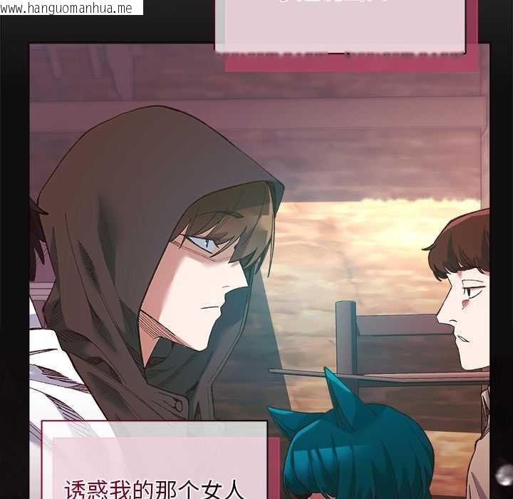 韩国漫画小姐由我来守护韩漫_小姐由我来守护-第1话在线免费阅读-韩国漫画-第199张图片