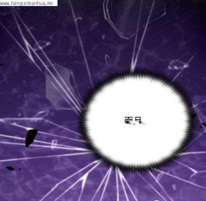 韩国漫画男人稀缺的异世界韩漫_男人稀缺的异世界-第18话在线免费阅读-韩国漫画-第167张图片