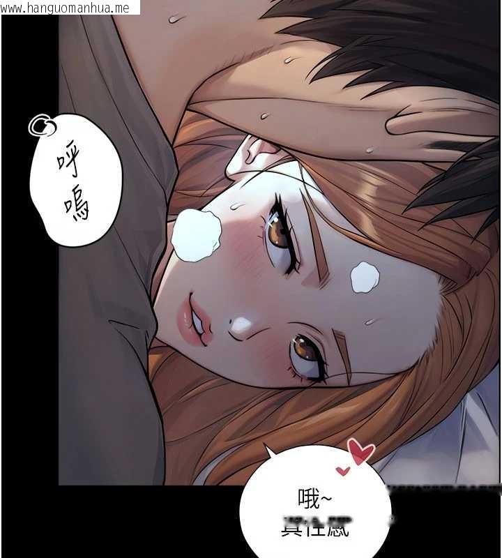 韩国漫画与生巨来韩漫_与生巨来-第7话-姐姐的诱惑在线免费阅读-韩国漫画-第26张图片