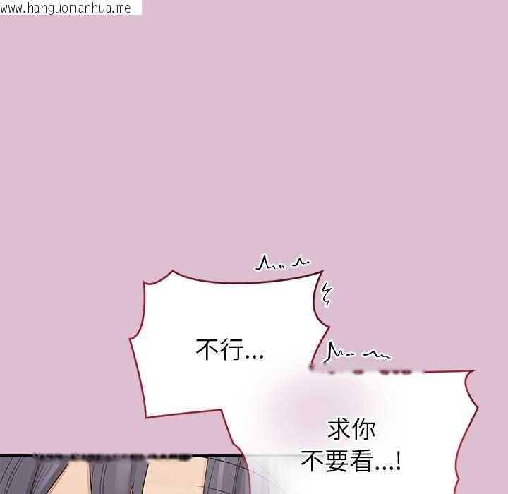 韩国漫画公主殿下要收种子啦！/公主抢孕大作战韩漫_公主殿下要收种子啦！/公主抢孕大作战-第15话在线免费阅读-韩国漫画-第187张图片