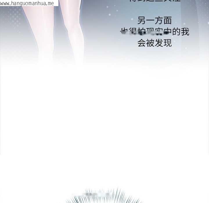 韩国漫画契约的代价/要命的契约韩漫_契约的代价/要命的契约-第10话在线免费阅读-韩国漫画-第36张图片