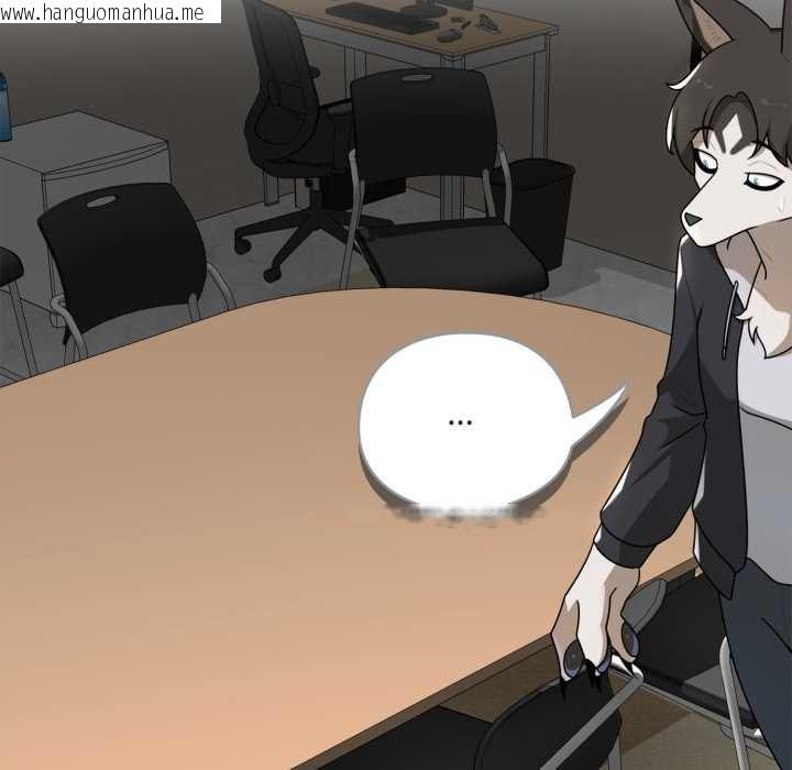 韩国漫画野兽的王国/野兽的乐章韩漫_野兽的王国/野兽的乐章-第6话在线免费阅读-韩国漫画-第60张图片