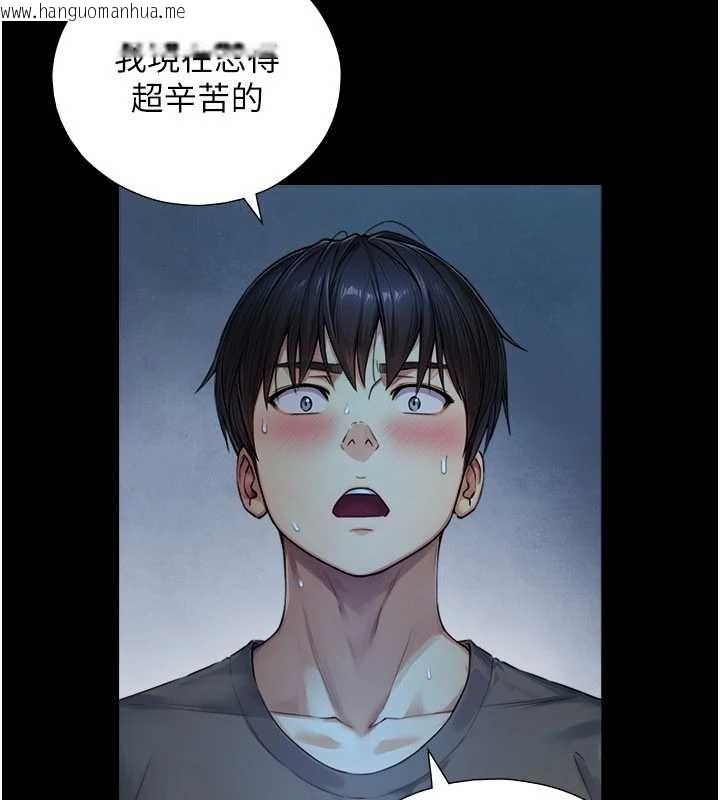 韩国漫画与生巨来韩漫_与生巨来-第7话-姐姐的诱惑在线免费阅读-韩国漫画-第159张图片