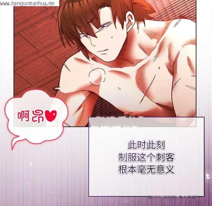 韩国漫画小姐由我来守护韩漫_小姐由我来守护-第2话在线免费阅读-韩国漫画-第123张图片