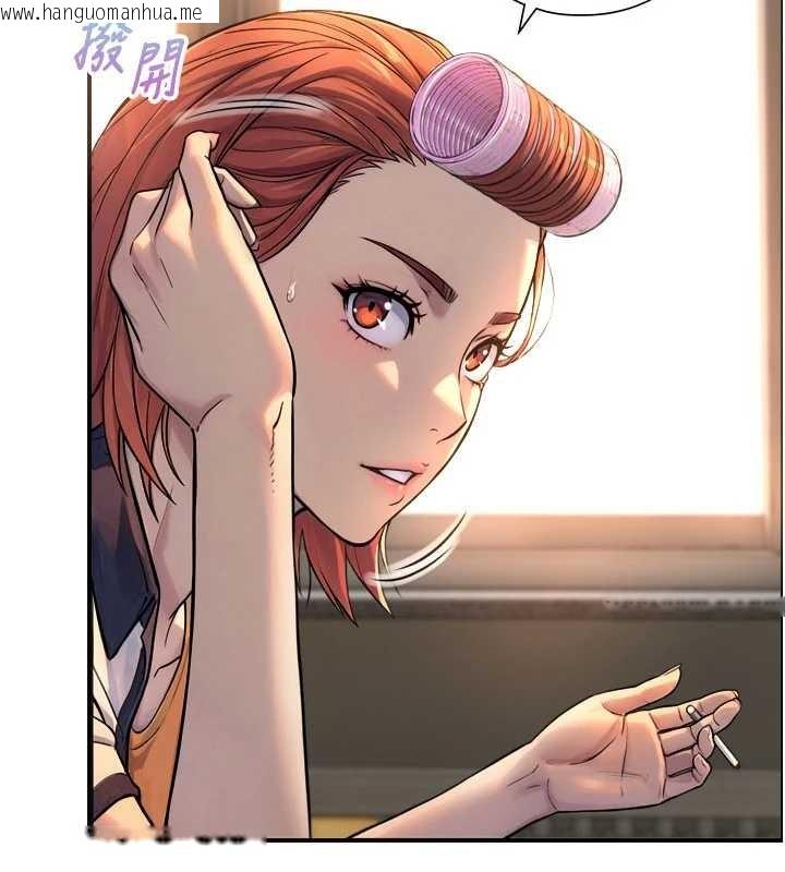 韩国漫画与生巨来韩漫_与生巨来-第3话-不愧是最大的男人…在线免费阅读-韩国漫画-第7张图片