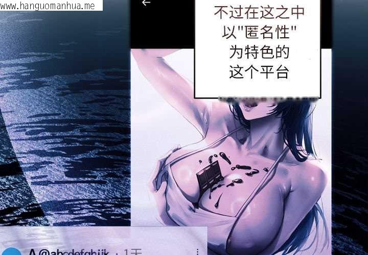韩国漫画契约的代价/要命的契约韩漫_契约的代价/要命的契约-第10话在线免费阅读-韩国漫画-第4张图片