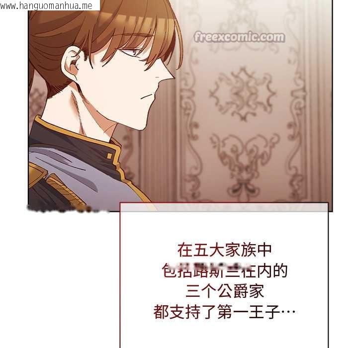 韩国漫画小姐由我来守护韩漫_小姐由我来守护-第1话在线免费阅读-韩国漫画-第140张图片