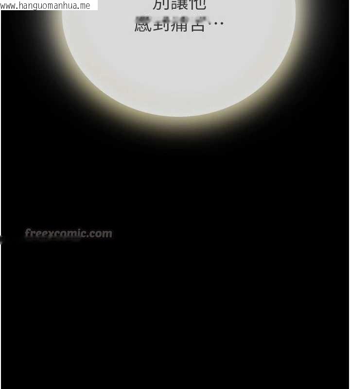 韩国漫画与生巨来韩漫_与生巨来-第6话-小穴按摩在线免费阅读-韩国漫画-第140张图片