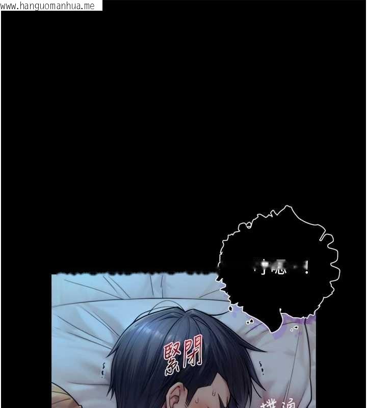 韩国漫画与生巨来韩漫_与生巨来-第6话-小穴按摩在线免费阅读-韩国漫画-第1张图片