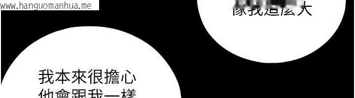 韩国漫画与生巨来韩漫_与生巨来-第5话-拜托再深一点…在线免费阅读-韩国漫画-第22张图片