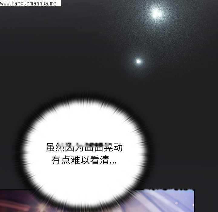 韩国漫画男人稀缺的异世界韩漫_男人稀缺的异世界-第18话在线免费阅读-韩国漫画-第118张图片