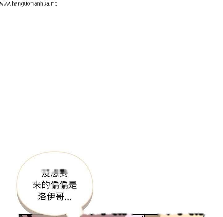 韩国漫画野兽的王国/野兽的乐章韩漫_野兽的王国/野兽的乐章-第6话在线免费阅读-韩国漫画-第46张图片