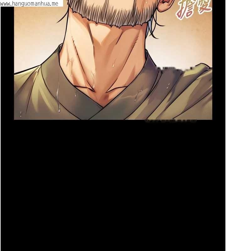 韩国漫画与生巨来韩漫_与生巨来-第6话-小穴按摩在线免费阅读-韩国漫画-第71张图片