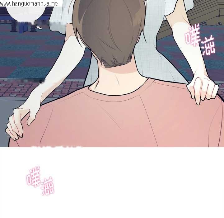 韩国漫画这都什么事儿啊？韩漫_这都什么事儿啊？-第27话在线免费阅读-韩国漫画-第52张图片