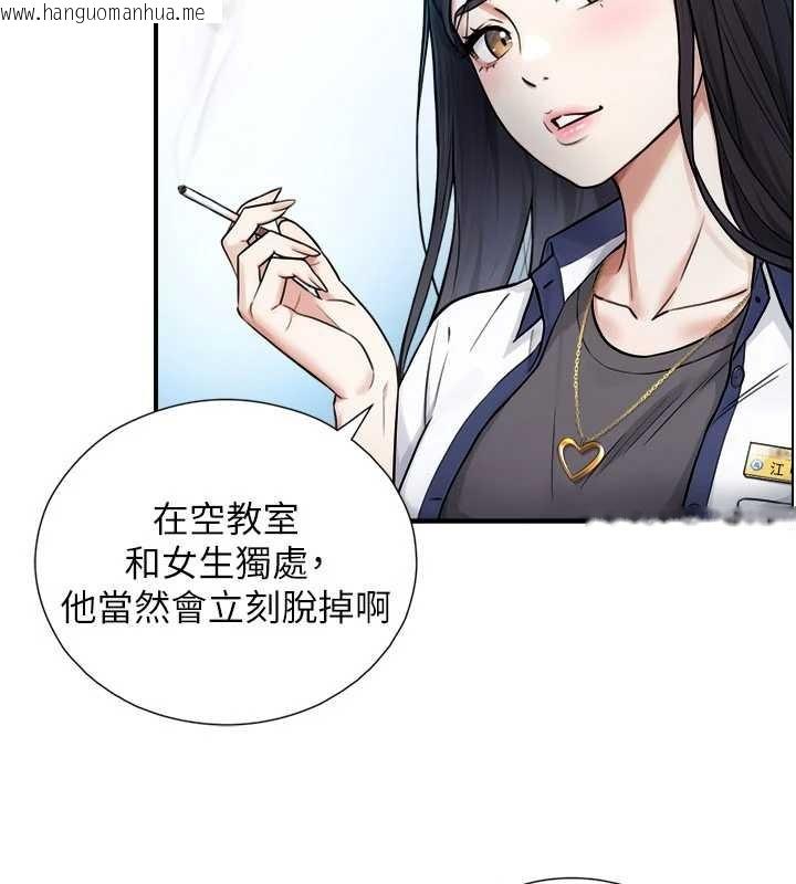 韩国漫画与生巨来韩漫_与生巨来-第3话-不愧是最大的男人…在线免费阅读-韩国漫画-第21张图片