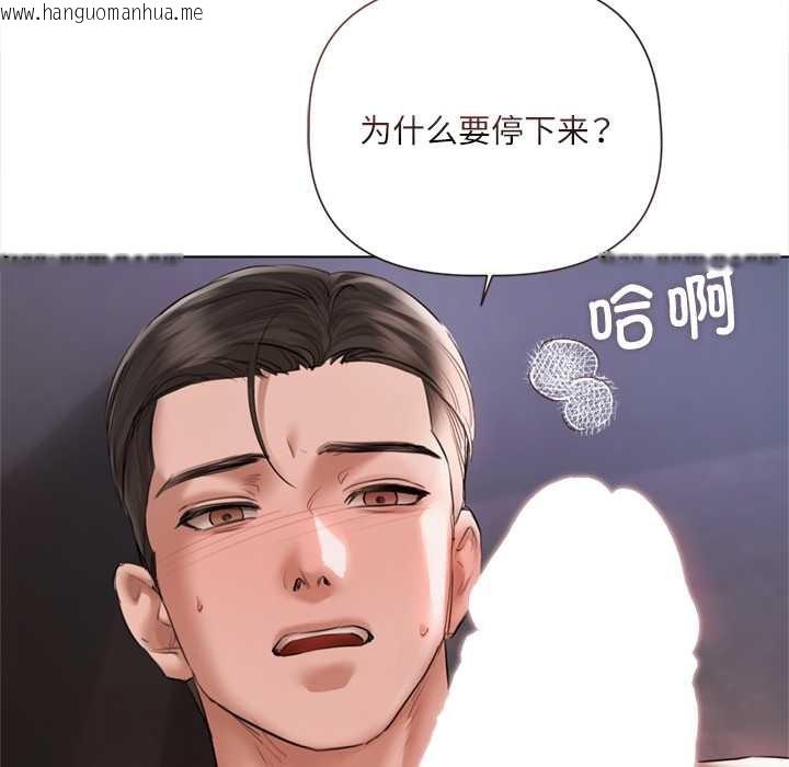 韩国漫画契约的代价/要命的契约韩漫_契约的代价/要命的契约-第10话在线免费阅读-韩国漫画-第131张图片