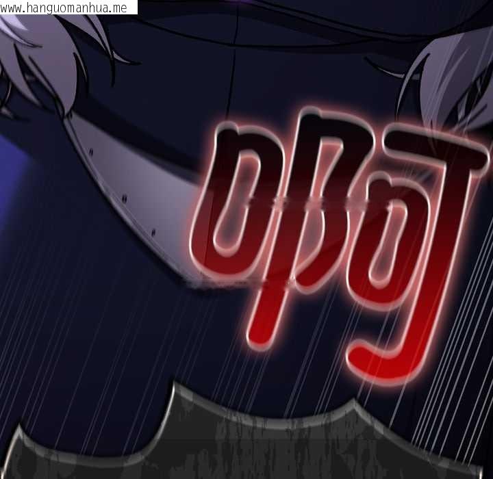 韩国漫画男人稀缺的异世界韩漫_男人稀缺的异世界-第18话在线免费阅读-韩国漫画-第66张图片