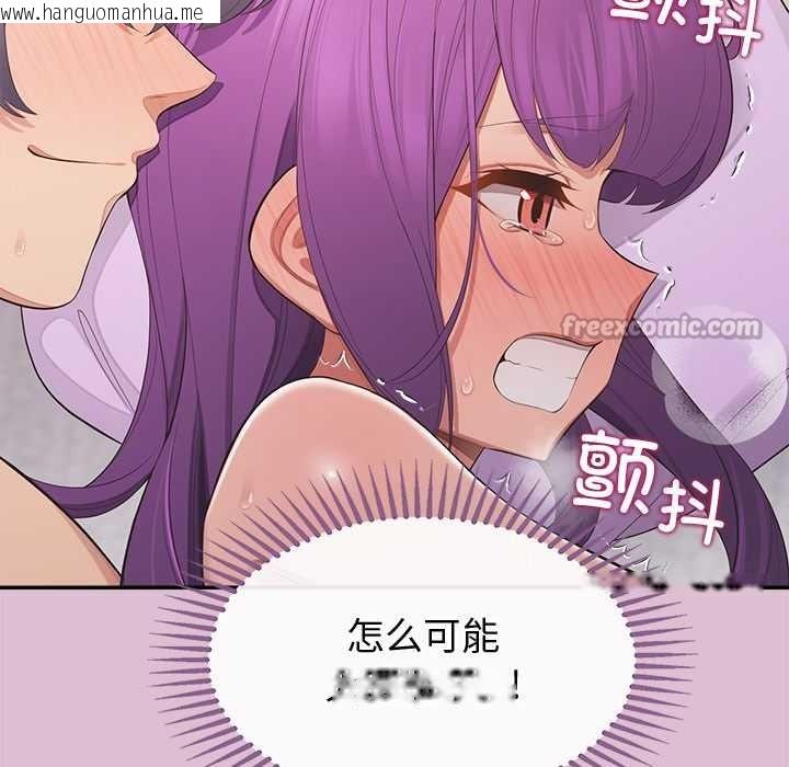 韩国漫画公主殿下要收种子啦！/公主抢孕大作战韩漫_公主殿下要收种子啦！/公主抢孕大作战-第15话在线免费阅读-韩国漫画-第168张图片