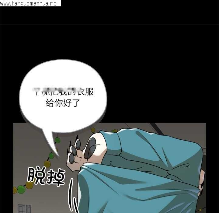 韩国漫画野兽的王国/野兽的乐章韩漫_野兽的王国/野兽的乐章-第6话在线免费阅读-韩国漫画-第152张图片