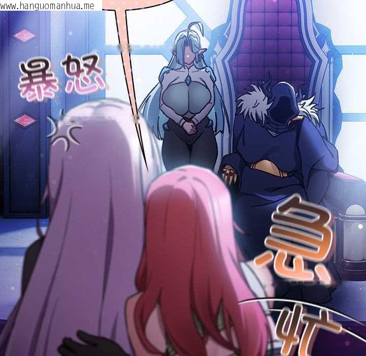 韩国漫画男人稀缺的异世界韩漫_男人稀缺的异世界-第18话在线免费阅读-韩国漫画-第81张图片