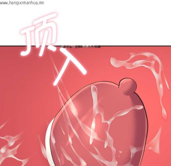 韩国漫画她们教会我的事/全员交往中韩漫_她们教会我的事/全员交往中-第15话在线免费阅读-韩国漫画-第158张图片