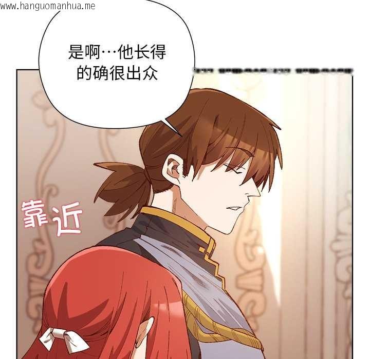 韩国漫画小姐由我来守护韩漫_小姐由我来守护-第1话在线免费阅读-韩国漫画-第161张图片