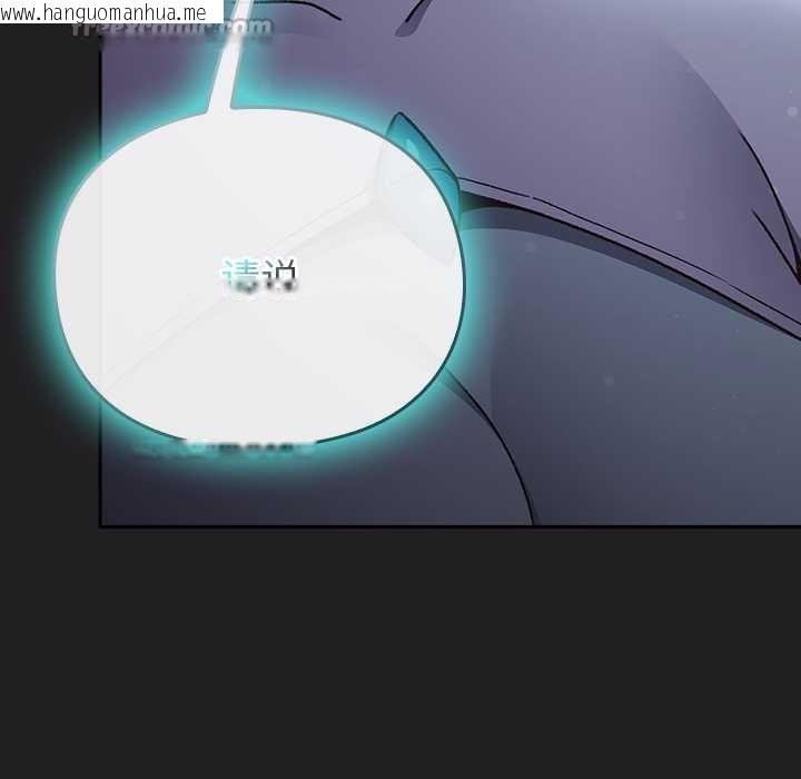 韩国漫画男人稀缺的异世界韩漫_男人稀缺的异世界-第18话在线免费阅读-韩国漫画-第56张图片