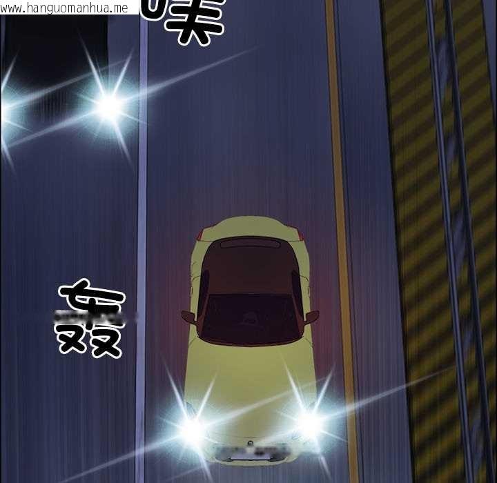 韩国漫画最强男人韩漫_最强男人-第57话在线免费阅读-韩国漫画-第134张图片