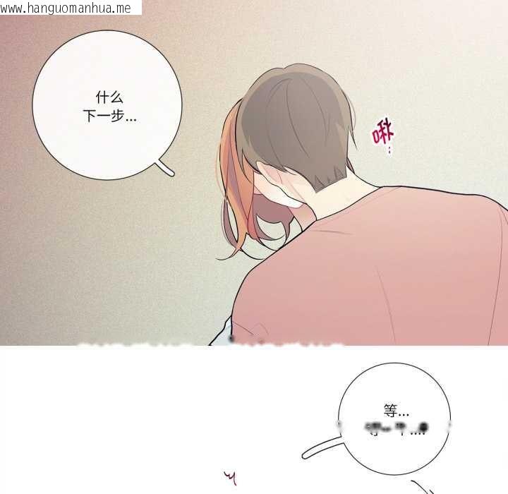 韩国漫画这都什么事儿啊？韩漫_这都什么事儿啊？-第27话在线免费阅读-韩国漫画-第29张图片