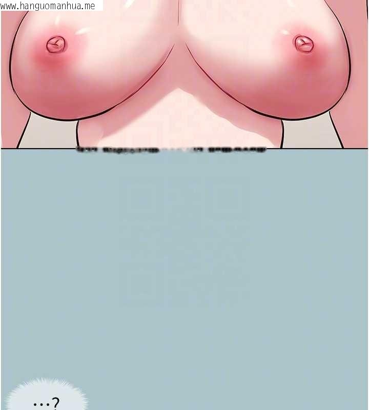 韩国漫画不要恋爱要打砲韩漫_不要恋爱要打砲-第26话-前女友上门诱惑在线免费阅读-韩国漫画-第97张图片