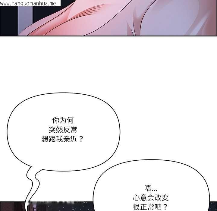 韩国漫画最强男人韩漫_最强男人-第57话在线免费阅读-韩国漫画-第62张图片