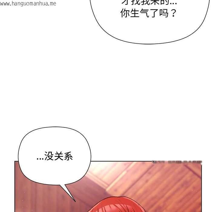 韩国漫画小姐由我来守护韩漫_小姐由我来守护-第2话在线免费阅读-韩国漫画-第69张图片