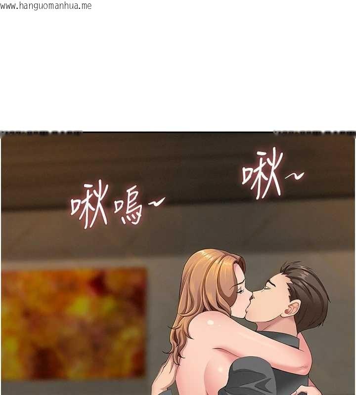 韩国漫画罪爱人妻韩漫_罪爱人妻-第16话-因下属的前戏爽翻天在线免费阅读-韩国漫画-第63张图片