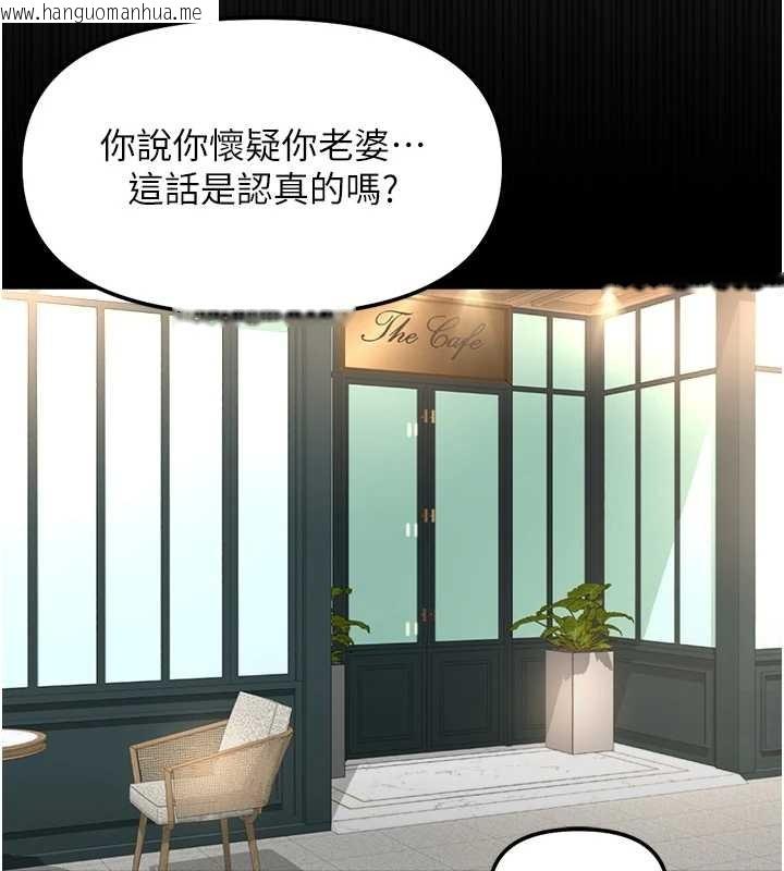 韩国漫画鲁蛇社畜的金手指韩漫_鲁蛇社畜的金手指-第54话-肉棒免费吃到饱在线免费阅读-韩国漫画-第78张图片