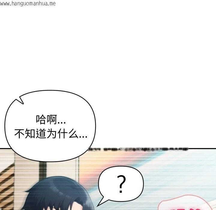 韩国漫画夫妇游戏韩漫_夫妇游戏-第60话在线免费阅读-韩国漫画-第72张图片