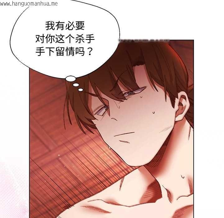 韩国漫画小姐由我来守护韩漫_小姐由我来守护-第2话在线免费阅读-韩国漫画-第92张图片