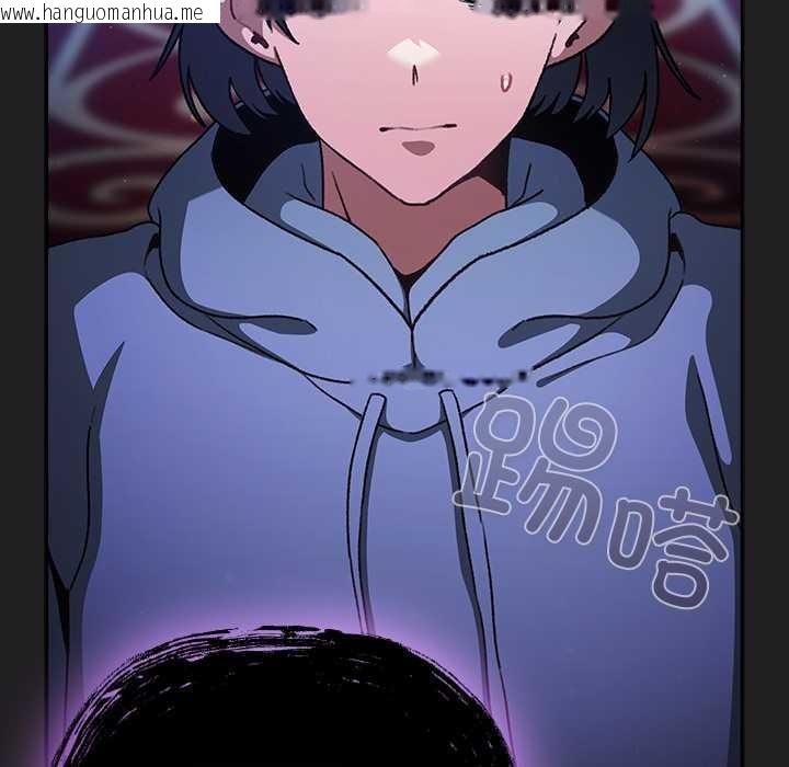 韩国漫画男人稀缺的异世界韩漫_男人稀缺的异世界-第18话在线免费阅读-韩国漫画-第49张图片