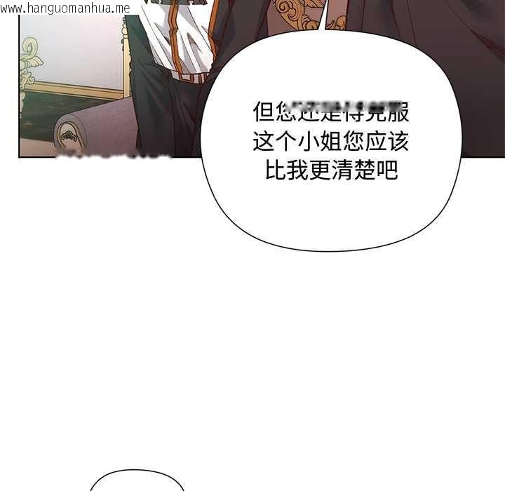 韩国漫画小姐由我来守护韩漫_小姐由我来守护-第1话在线免费阅读-韩国漫画-第94张图片