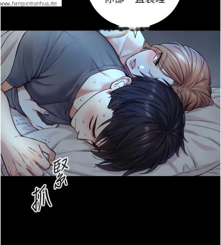 韩国漫画与生巨来韩漫_与生巨来-第6话-小穴按摩在线免费阅读-韩国漫画-第3张图片