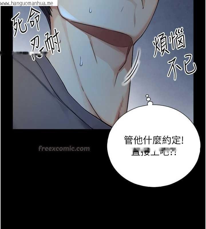 韩国漫画与生巨来韩漫_与生巨来-第7话-姐姐的诱惑在线免费阅读-韩国漫画-第140张图片