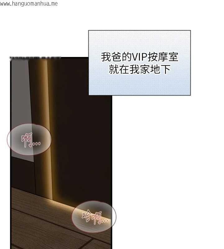 韩国漫画与生巨来韩漫_与生巨来-第3话-不愧是最大的男人…在线免费阅读-韩国漫画-第171张图片