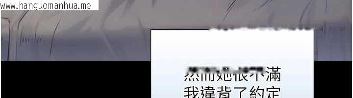 韩国漫画与生巨来韩漫_与生巨来-第7话-姐姐的诱惑在线免费阅读-韩国漫画-第167张图片