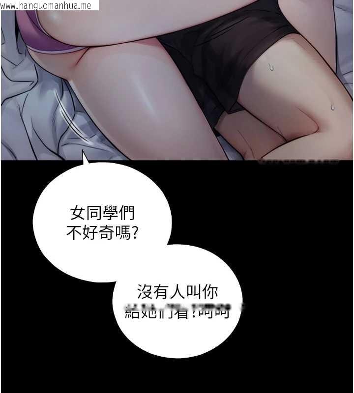 韩国漫画与生巨来韩漫_与生巨来-第6话-小穴按摩在线免费阅读-韩国漫画-第153张图片