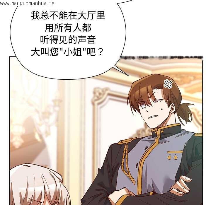 韩国漫画小姐由我来守护韩漫_小姐由我来守护-第1话在线免费阅读-韩国漫画-第91张图片