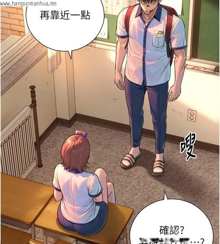 韩国漫画与生巨来韩漫_与生巨来-第3话-不愧是最大的男人…在线免费阅读-韩国漫画-第9张图片