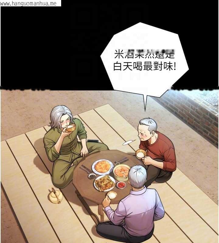 韩国漫画与生巨来韩漫_与生巨来-第4话-爱运动的美女在线免费阅读-韩国漫画-第31张图片