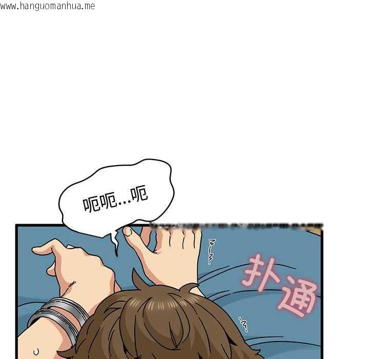韩国漫画发小碰不得/强制催眠韩漫_发小碰不得/强制催眠-第101话在线免费阅读-韩国漫画-第138张图片