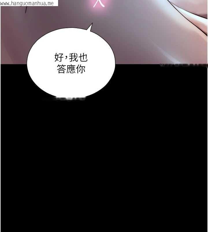 韩国漫画与生巨来韩漫_与生巨来-第7话-姐姐的诱惑在线免费阅读-韩国漫画-第163张图片