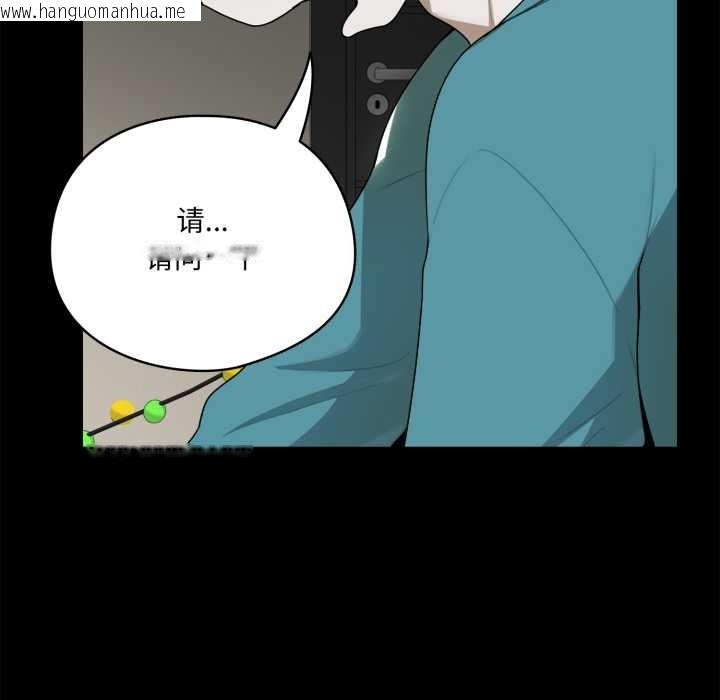 韩国漫画野兽的王国/野兽的乐章韩漫_野兽的王国/野兽的乐章-第6话在线免费阅读-韩国漫画-第130张图片